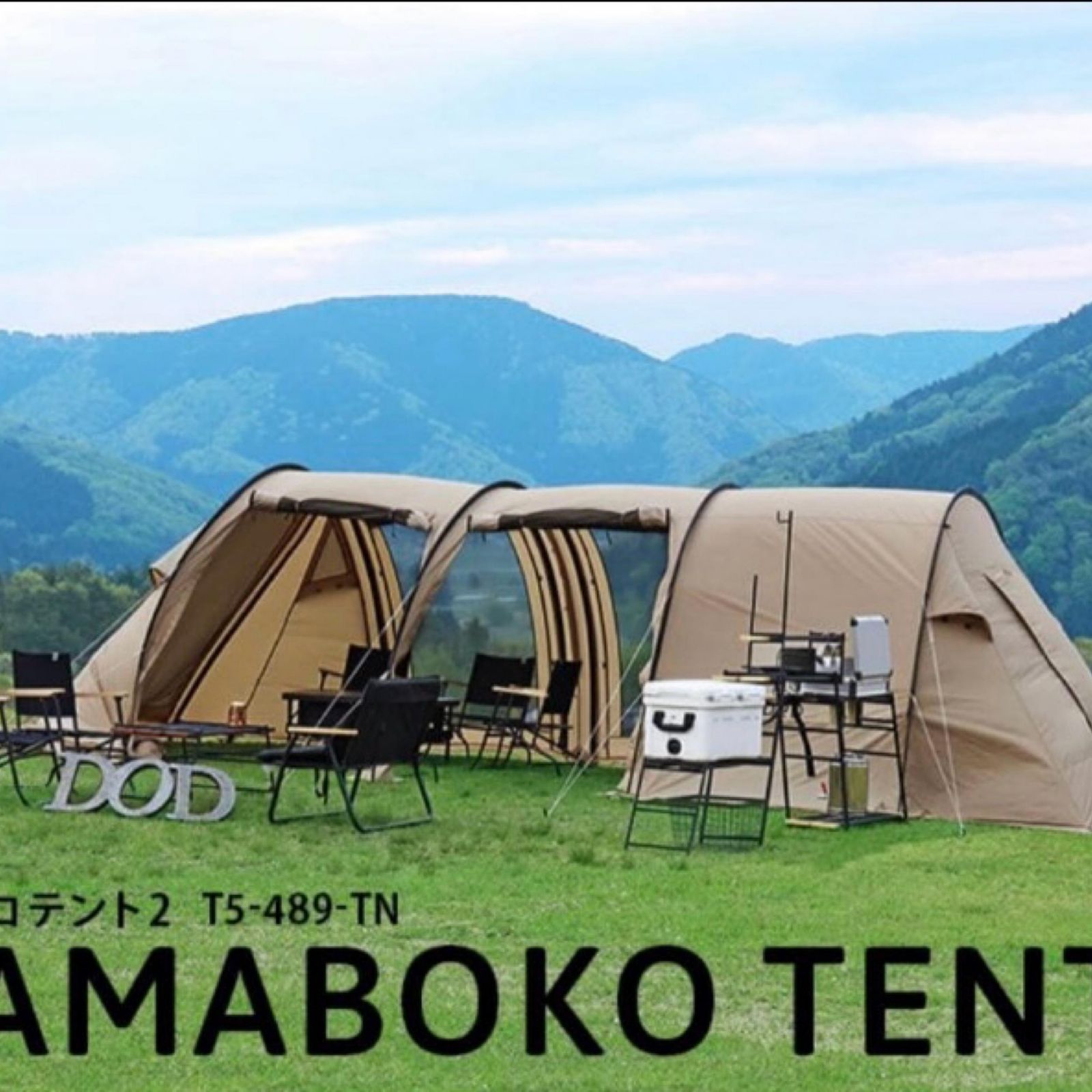 ジャンク品 DOD カマボコテント2 DODカマボコテント2 ジャンク品 カマボコテント2(ジャンク) 【公式