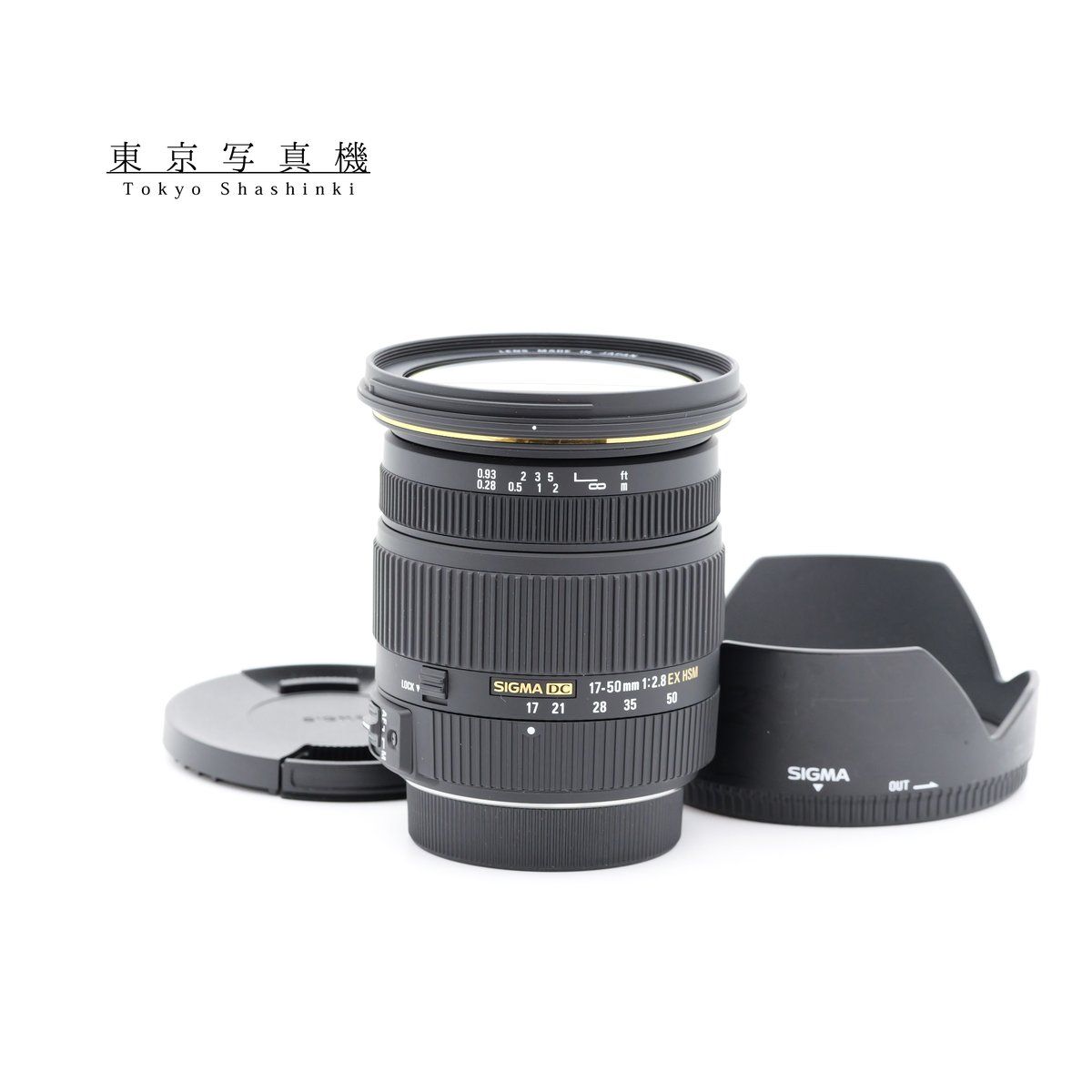 SIGMA 17-50mm F2.8 EX HSM ペンタックス Kマウント - メルカリ