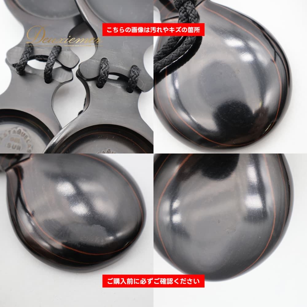 フラメンコ 小物 CASTANUELAS DEL SUR パリージョ カスタネット