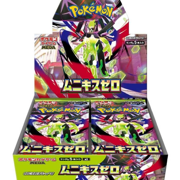 拡張パック「ムニキスゼロ」 未開封BOX 1BOX - メルカリ