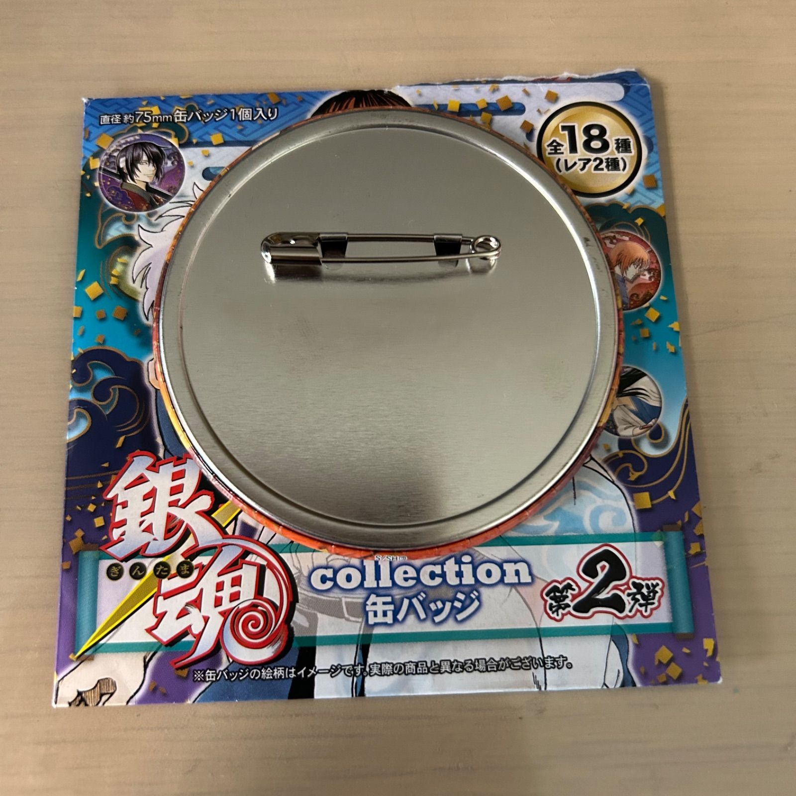 銀魂 沖田総悟 原作絵 缶バッジ コレクション 原作 - メルカリ