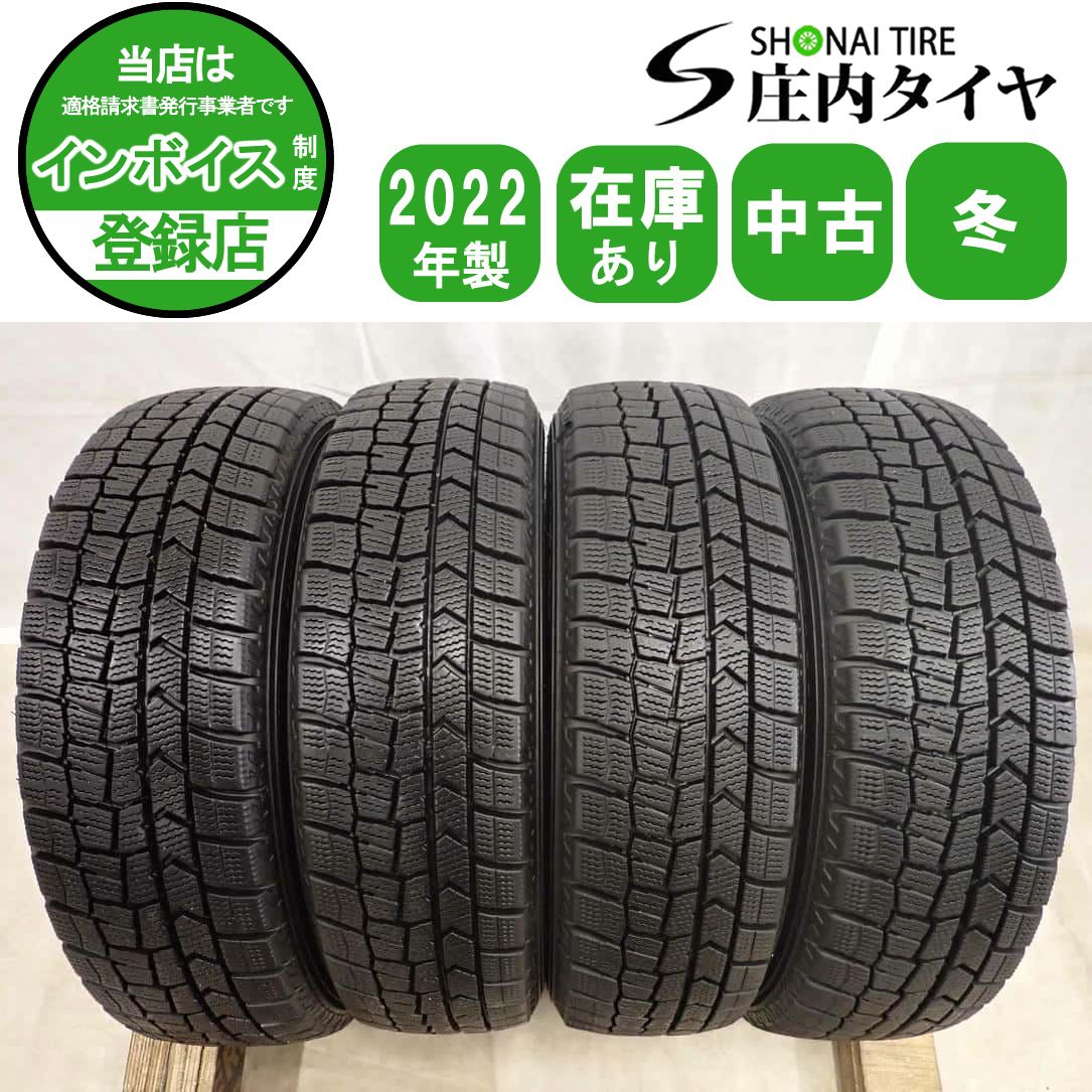 冬4本SET 会社宛 送料無料 155/65R14 75Q ダンロップ WINTER MAXX WM02