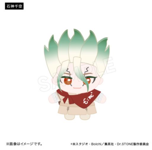Dr.STONE 石神千空 未開封 ぬいぐるみ Journey of Growth ver