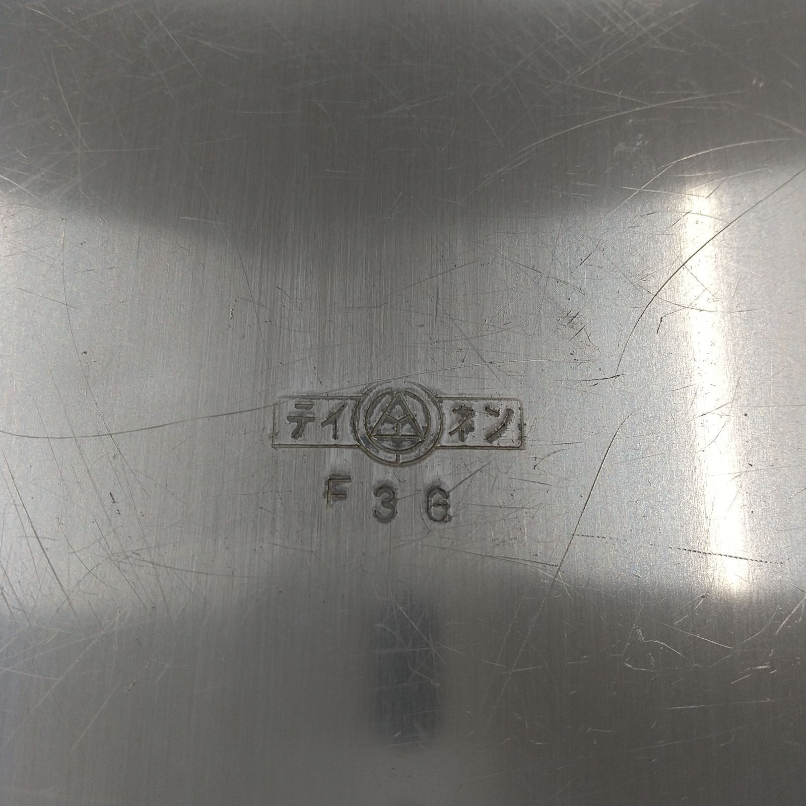 最終値下げ 昭和レトロ アルミ製 お弁当箱 2個セット - メルカリ