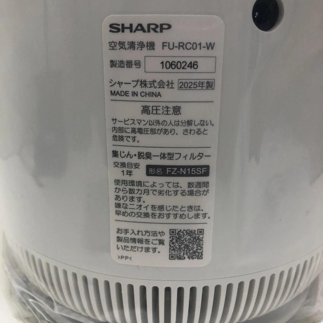 シャープ SHARP プラズマクラスター7000搭載 空気清浄機 FU-RC01-W