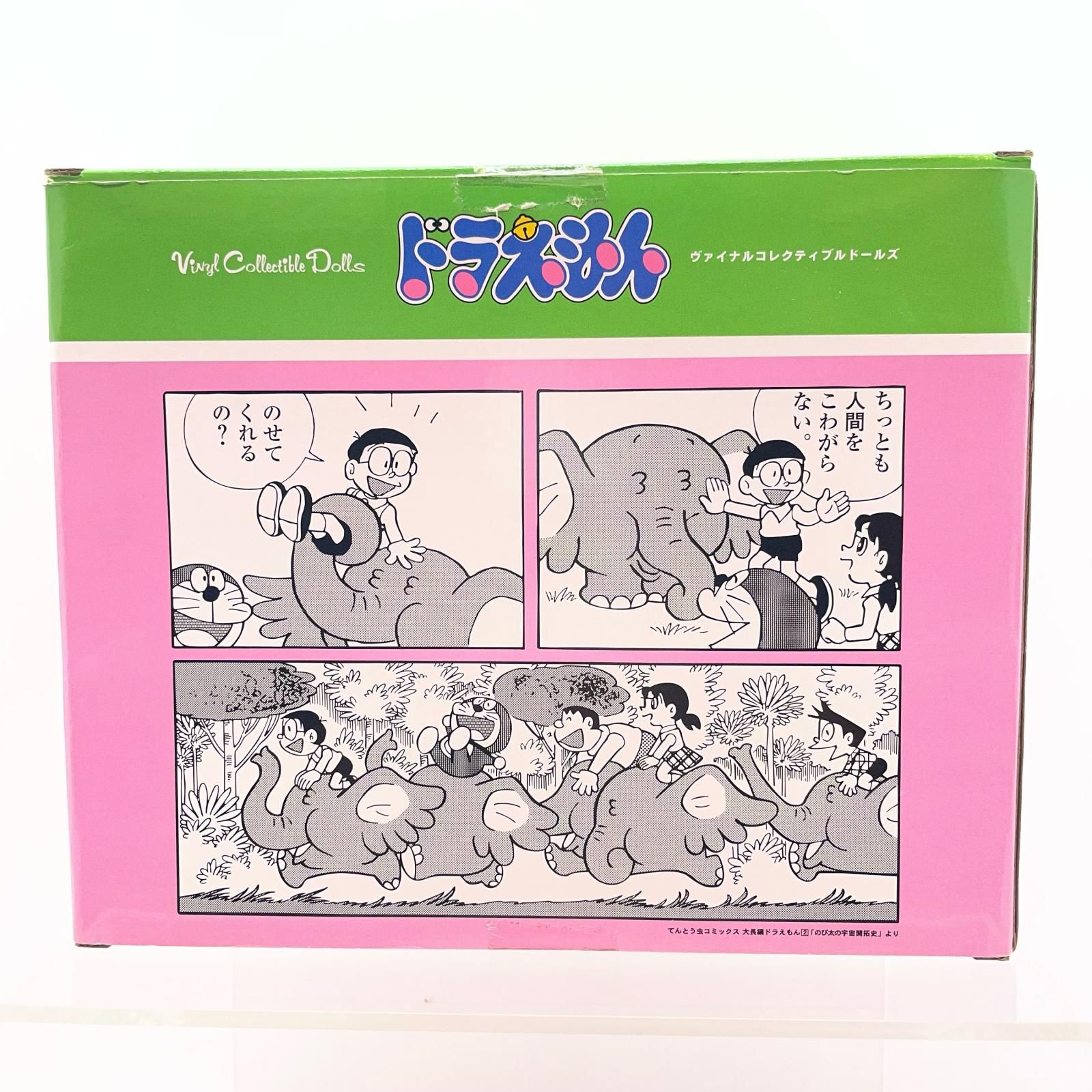 尾張小牧店】VCD パオパオ 「ドラえもん 新・のび太の宇宙開拓史