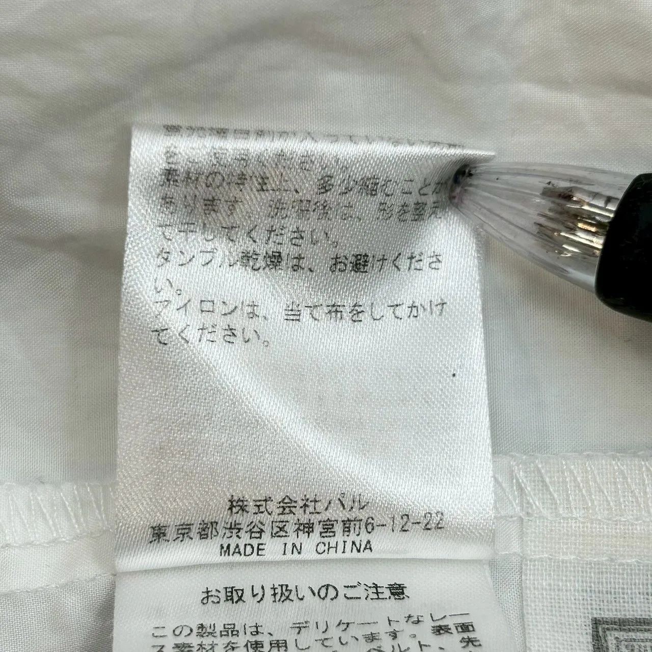 BEARDSLEY ビアズリー 袖口レースブラウス 長袖シャツ ブラウス