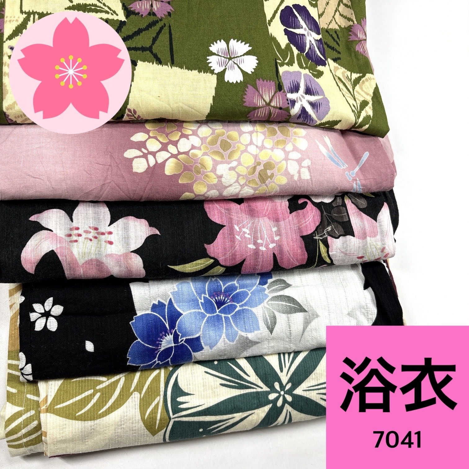 浴衣 5枚 綿 着物まとめ売り【7041】同梱購入歓迎 リメイク用 着付け