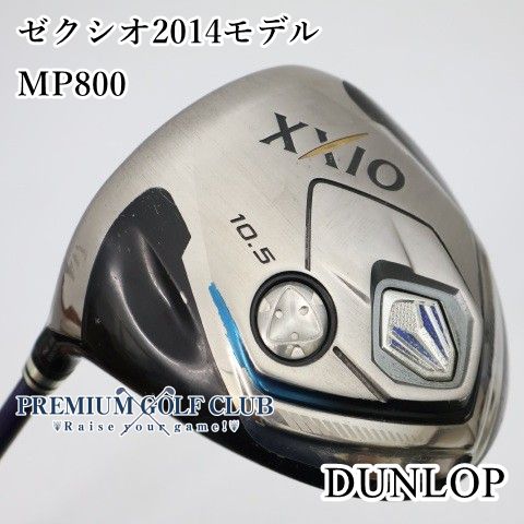中古】[Cランク] レフティードライバー ダンロップ ゼクシオ2014モデル