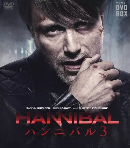 HANNIBAL(ハンニバル) DVD全巻セット マッツ・ミケルセン HANNIBAL ハンニバル シーズン3 コンパクトDVD-BOX マッツ・ミケルセン
