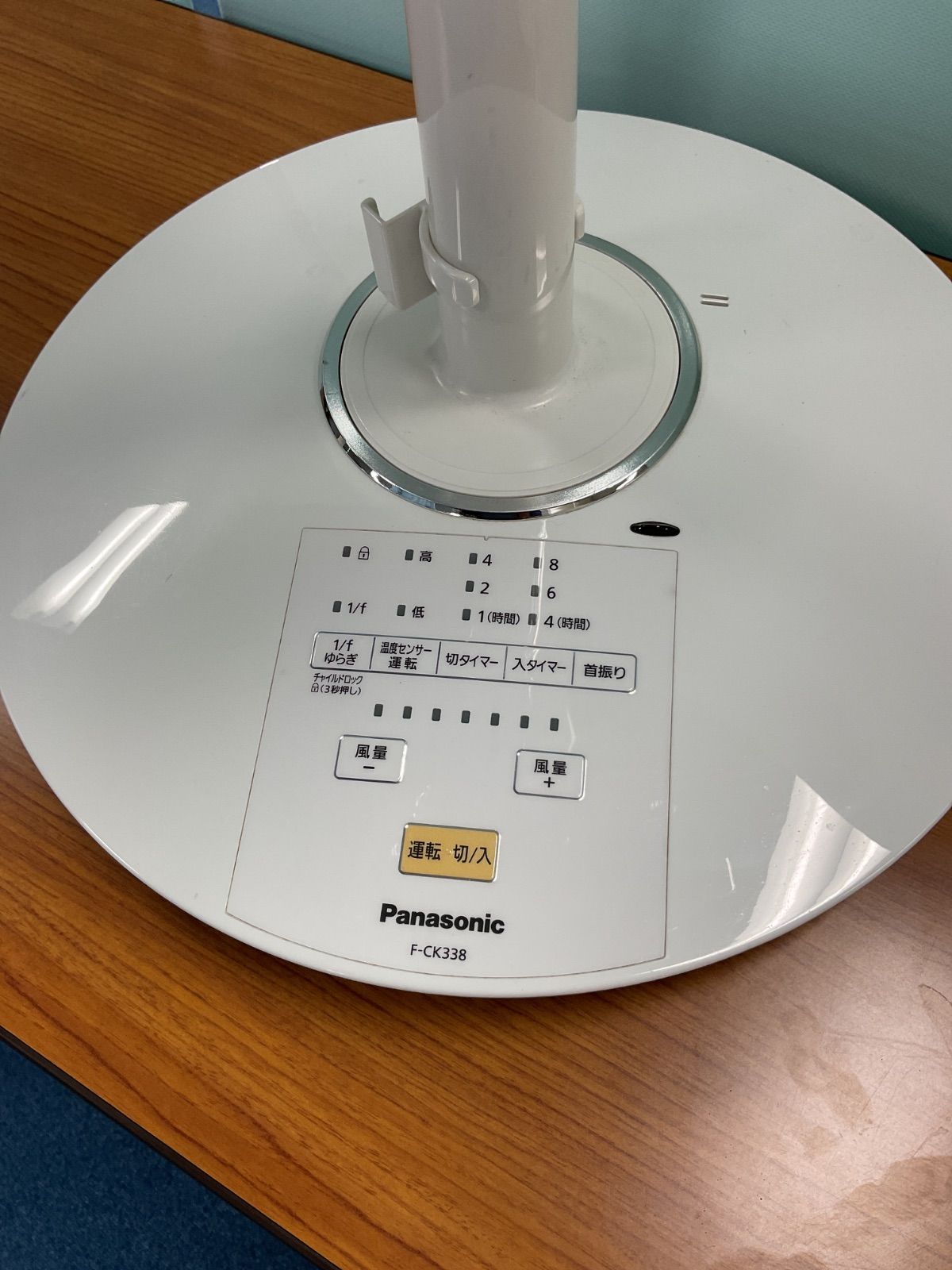 配送不可、現地引取りのみ、リユース品】・メーカー： Panasonic