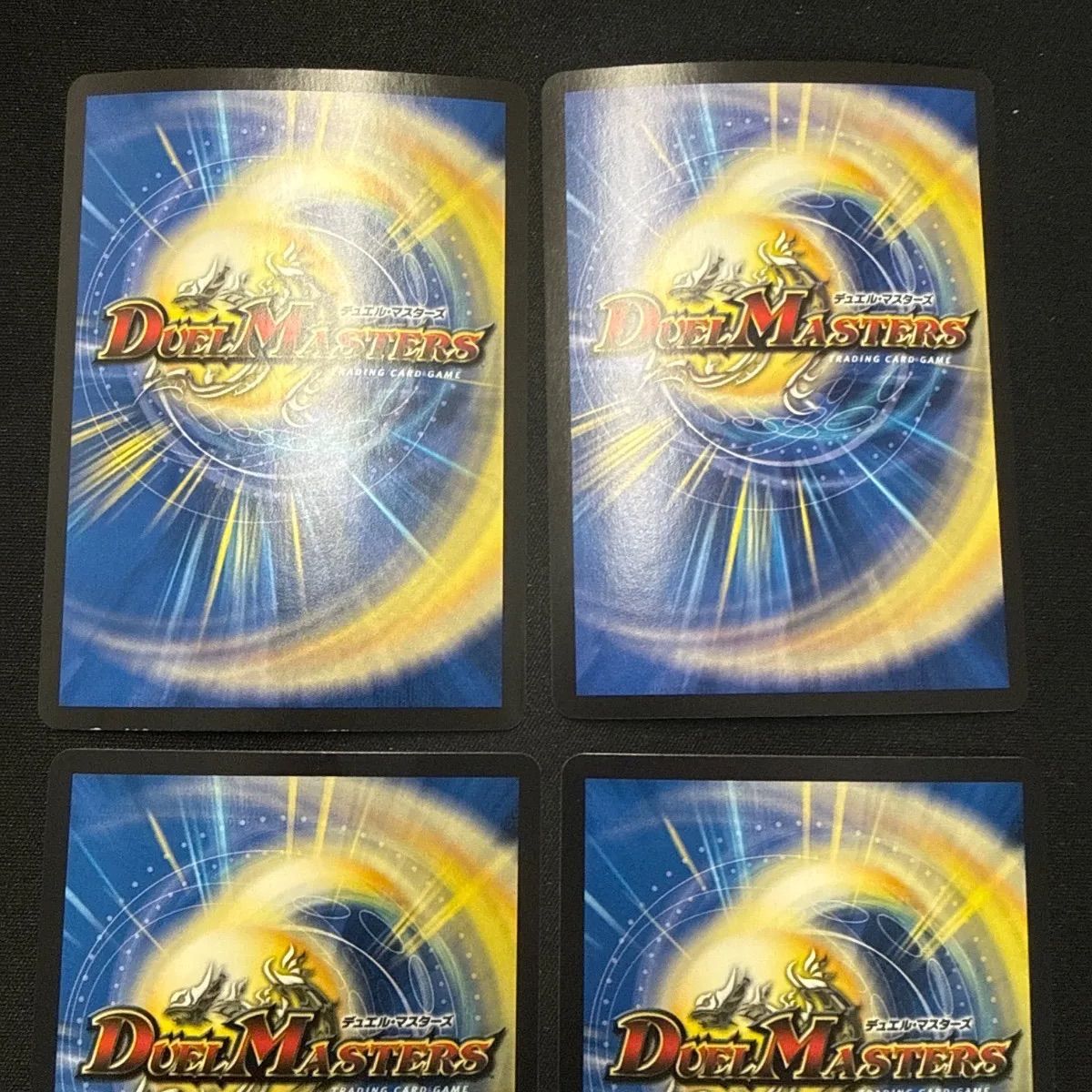 デュエルマスターズ アーテルゴルギーニ 4枚 - メルカリ