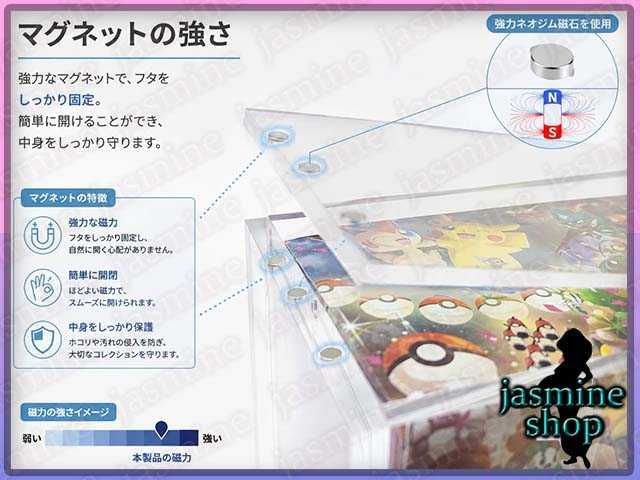 ポケモンセンター トウホク/ヒロシマ/フクオカ 専用 アクリル UVカット