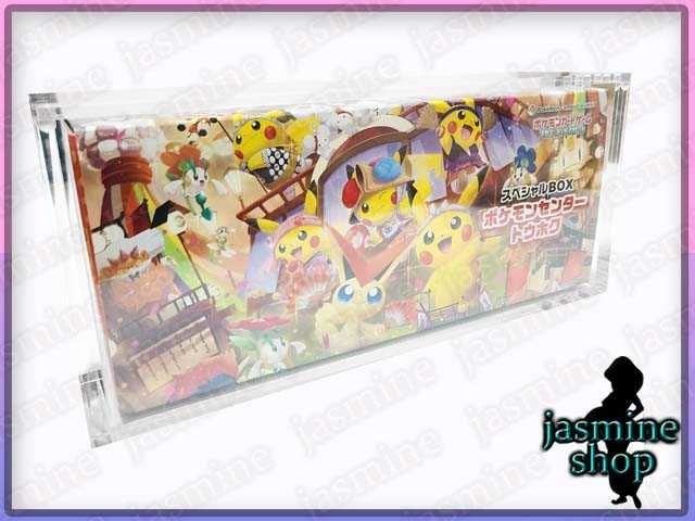 ポケモンセンター トウホク/ヒロシマ/フクオカ 専用 アクリル UVカット