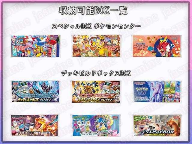 ポケモンセンター トウホク/ヒロシマ/フクオカ 専用 アクリル UVカット