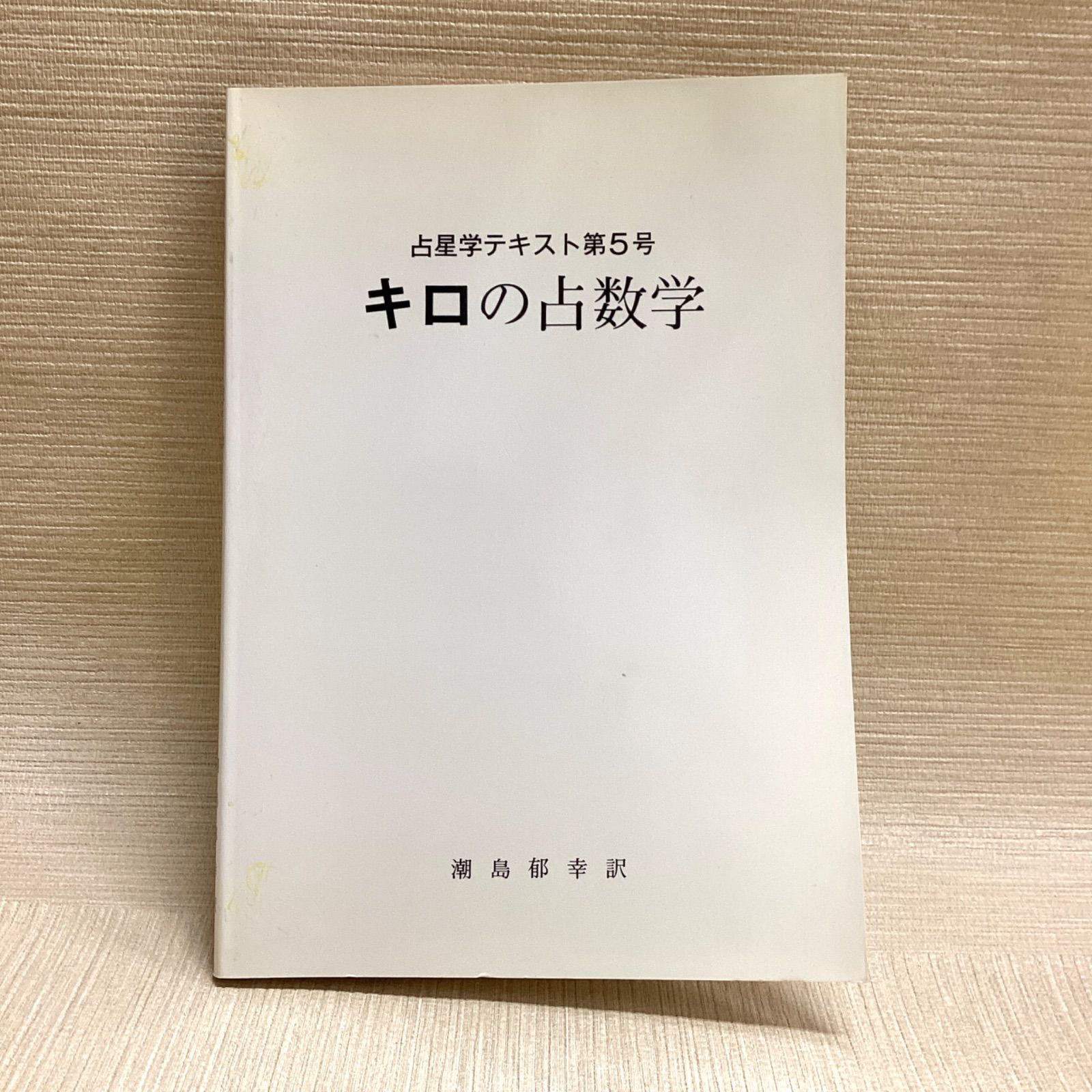 飲料・酒 【希少】シャトー・グラヴェ・ルネッサンス、シャトー・ラ