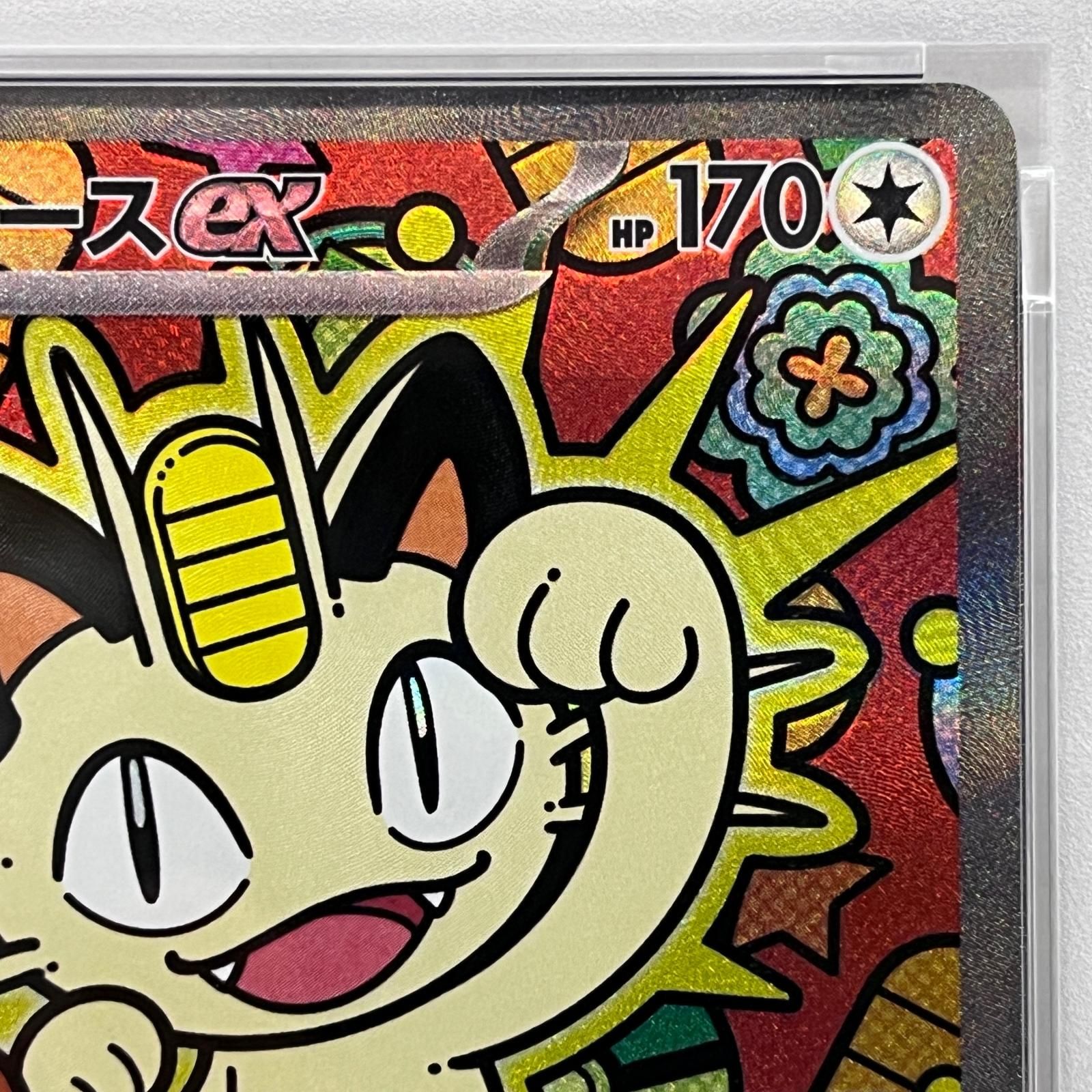 加古川店】 中古 トレーディングカード ニャース SAR 114/080