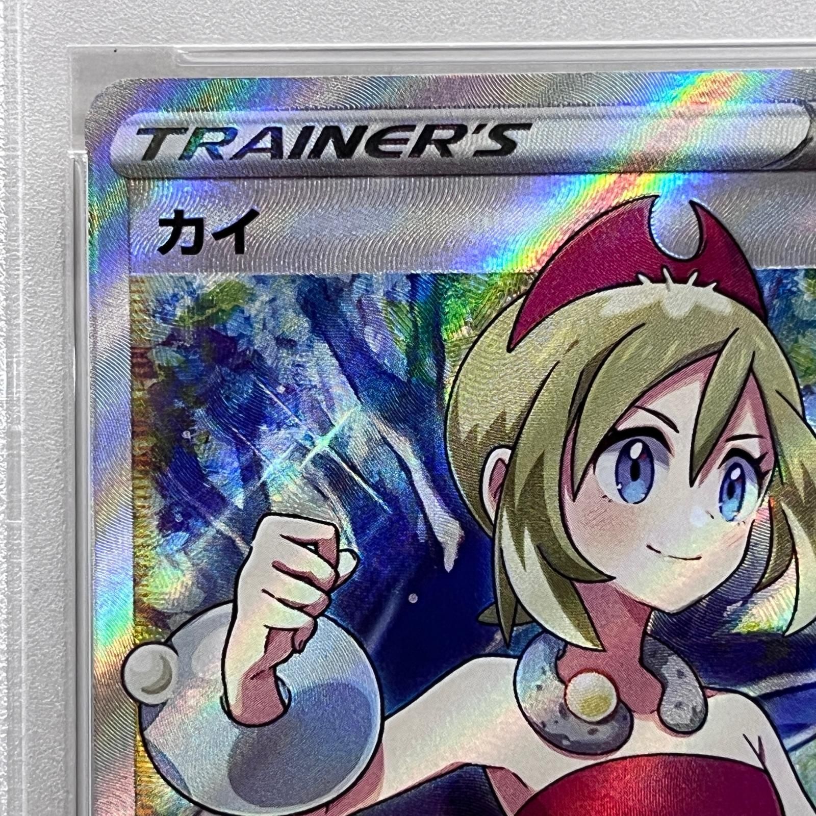 加古川店】 中古 トレーディングカード カイ SR PSA10serial:72283059