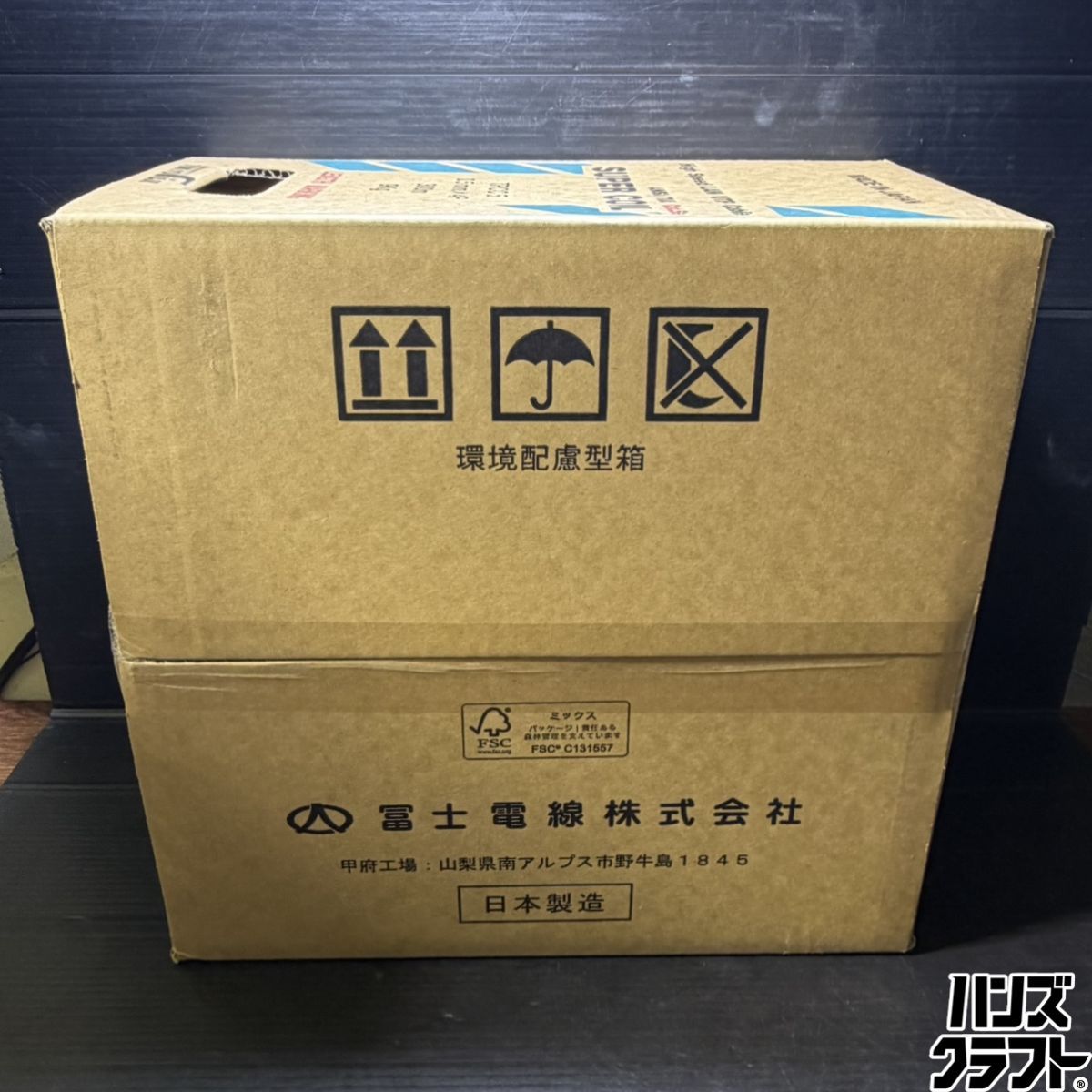 ▽【未使用】東京富士 Cat.5e 単線LANケーブル 300m巻き TPCC5 0.5mm 