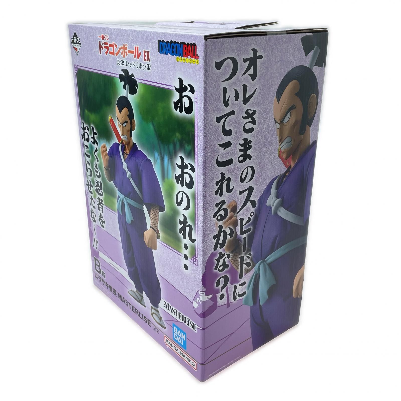 ドラゴンボール EX 一番くじ 対決!レッドリボン軍|一番くじ 対決 ドラゴンボール EX 一番くじ 対決!レッドリボン軍|一番くじ 対決