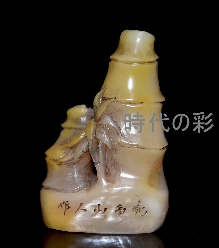 中国古美術 旧蔵 完白山人款 寿山石 原石原色 印章 篆刻印材 細密彫 書道具 文房置物 唐物 收蔵逸品 R08070111