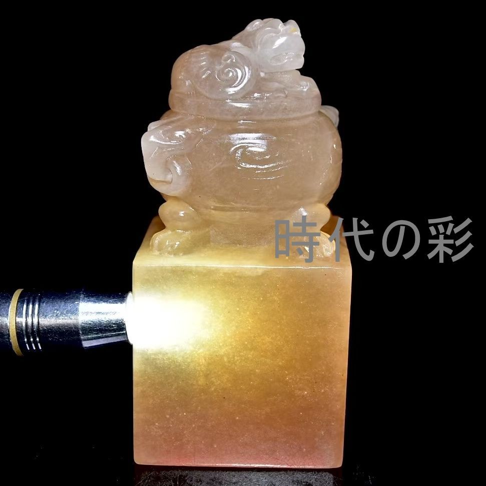 中国古美術 旧蔵 石如款 寿山石 ライチ凍田黄石 人物印章 細密彫 書