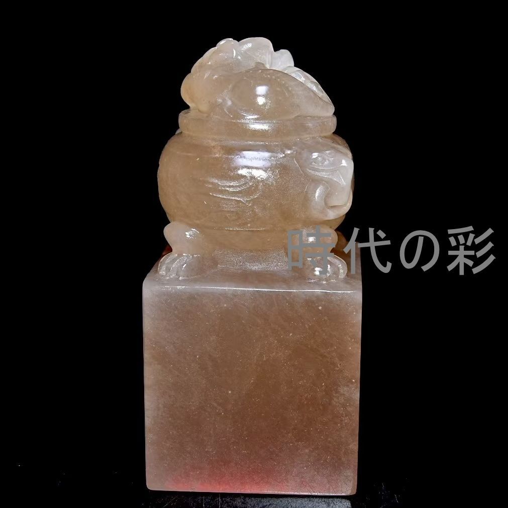 中国古美術 旧蔵 石如款 寿山石 ライチ凍田黄石 人物印章 細密彫 書