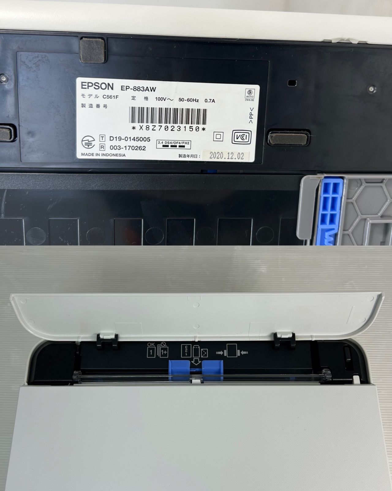 EPSON EP-883AW ホワイト インクジェット複合機 2020年製 - メルカリ