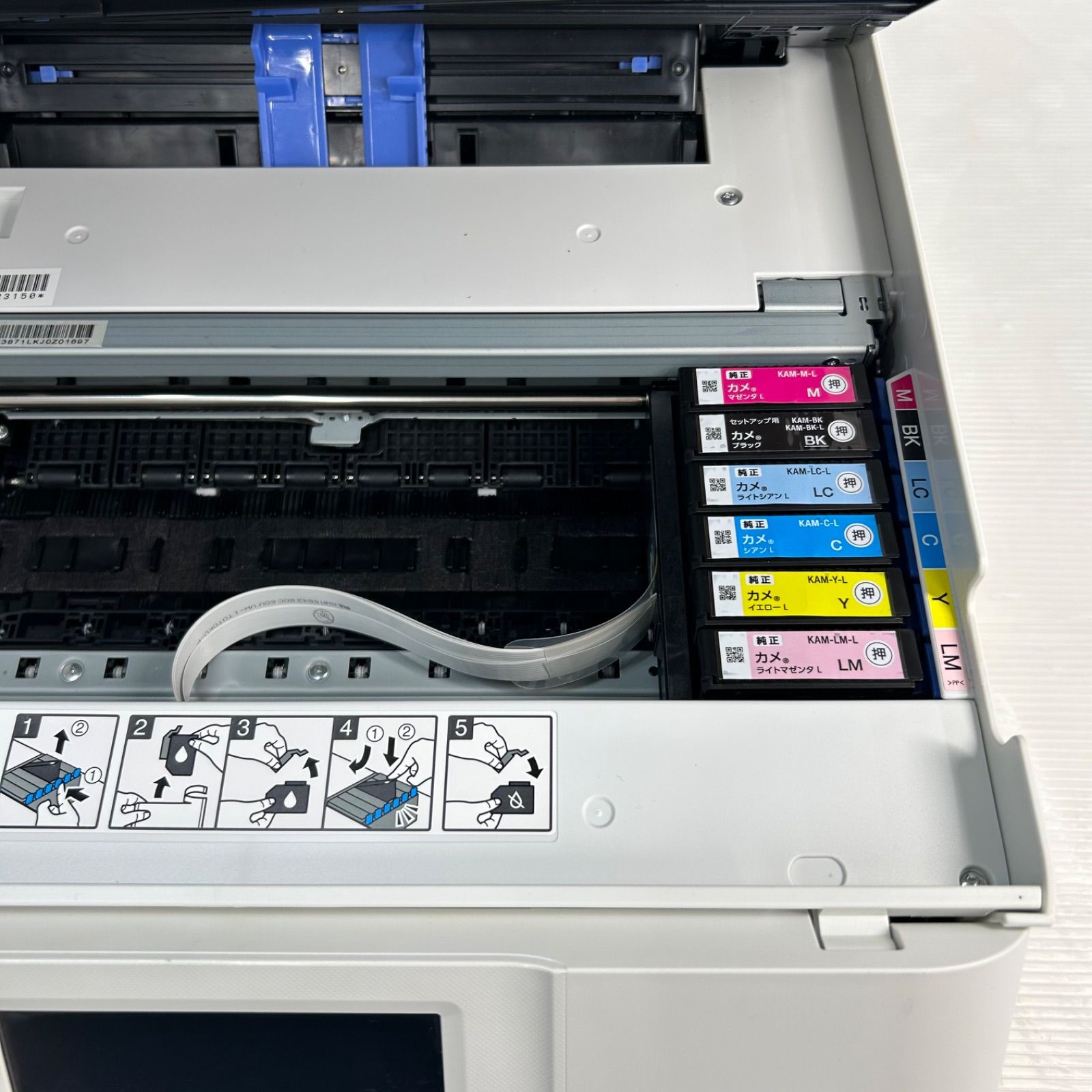 EPSON EP-883AW ホワイト インクジェット複合機 2020年製 - メルカリ