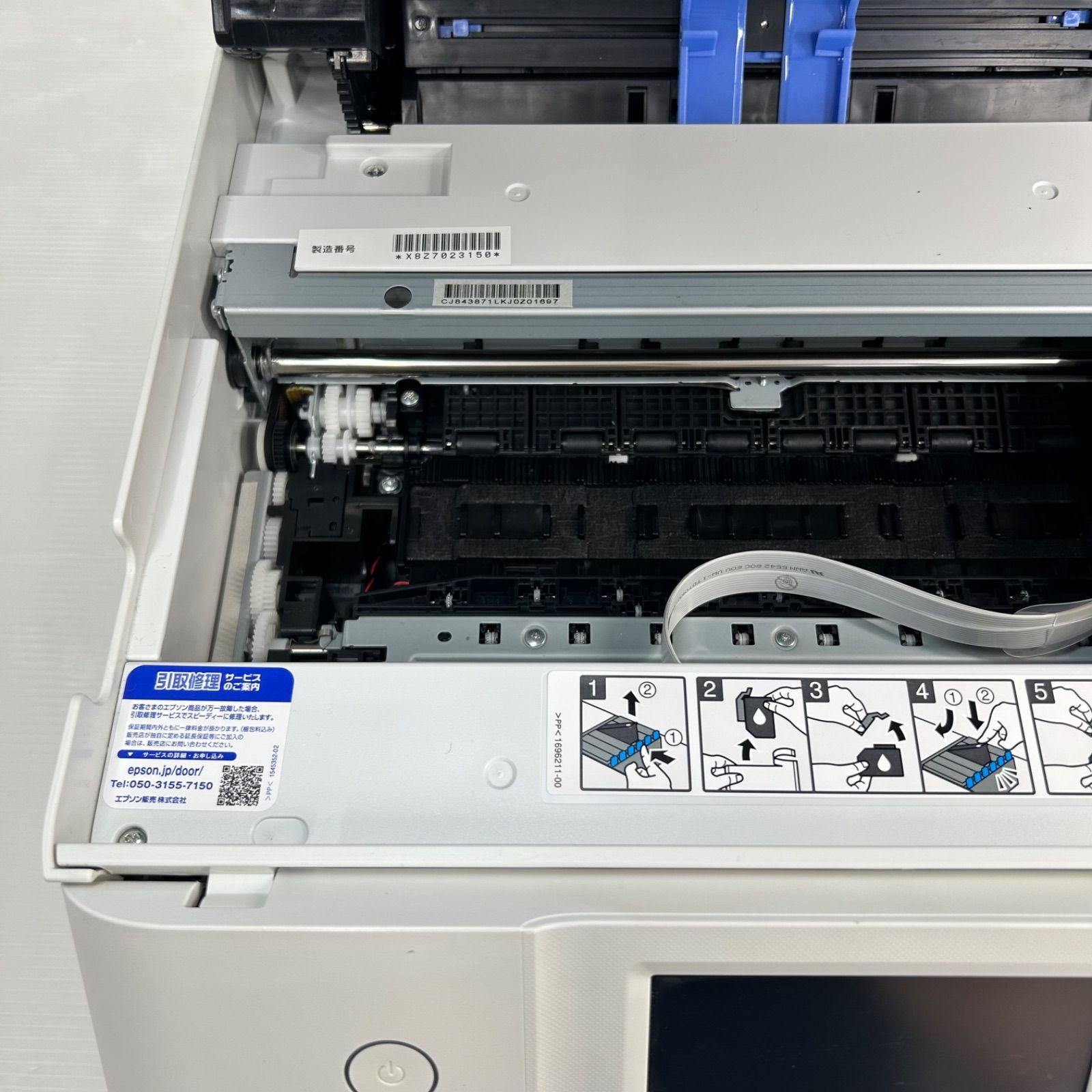EPSON EP-883AW ホワイト インクジェット複合機 2020年製 - メルカリ