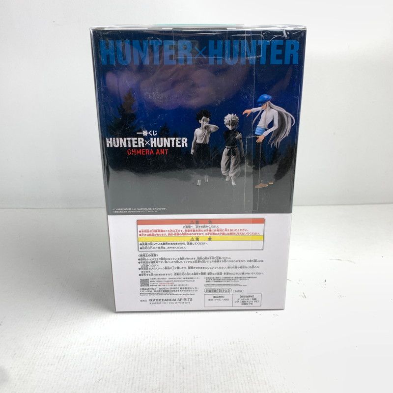 中古品】 一番くじ HUNTER×HUNTER CHMERA ANT C賞 カイト MASTERLISE