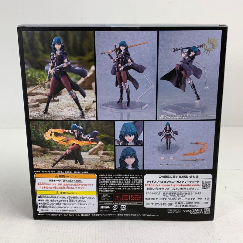 中古美品】 未開封 ファイアーエムブレム 風花雪月 figma ベレス