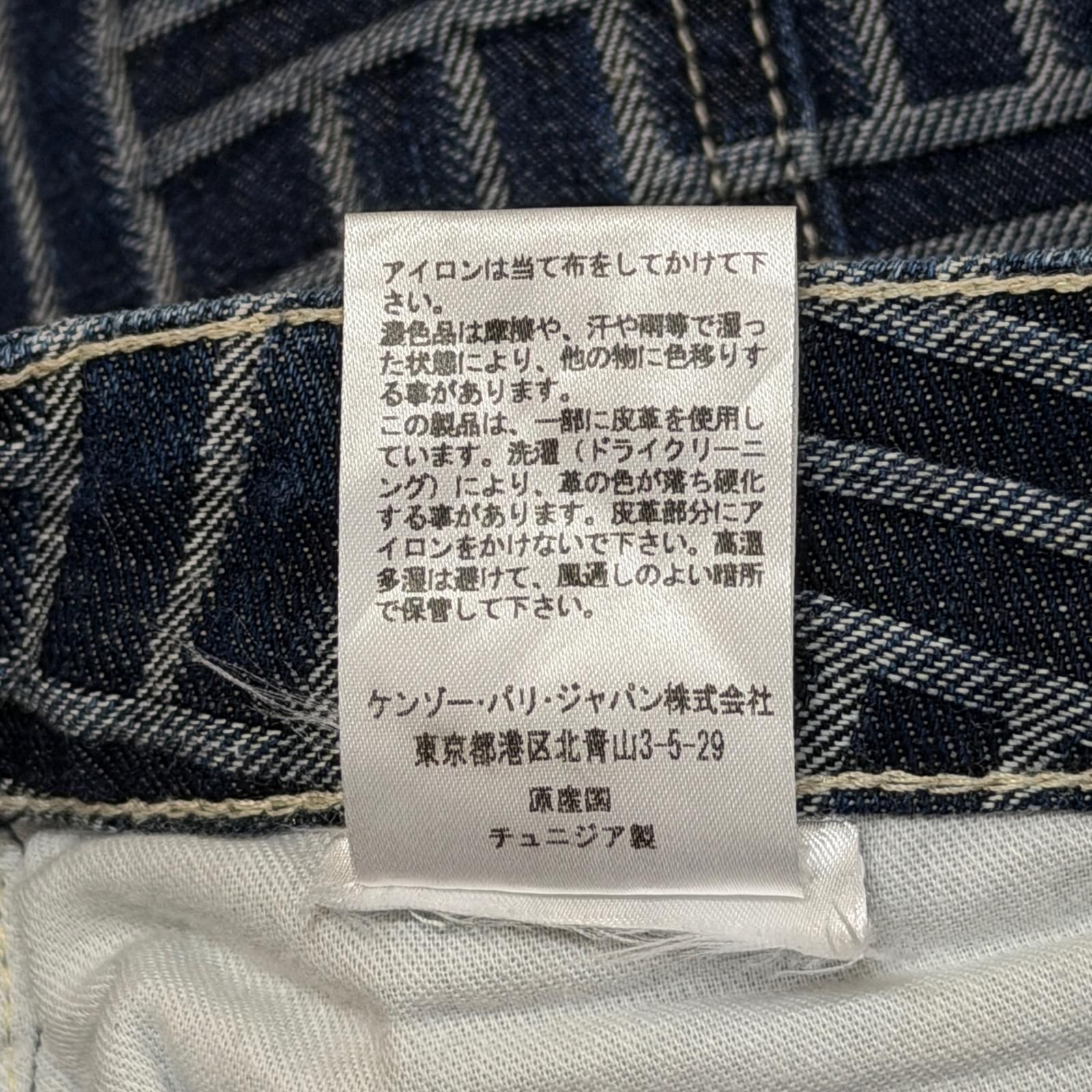 KENZO cargo monkey jeans カーゴデニムパンツ ジーンズ ケンゾー FE65DP4086J2 インディゴ US32 （60569A） KENZO cargo monkey jeans カーゴデニムパンツ ジーンズ ケンゾー