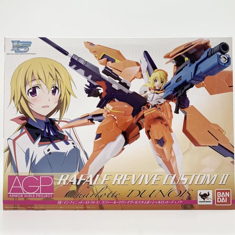 【中古】未開封 アーマーガールズプロジェクト AGP ラファール・リヴァイヴ・カスタムII×シャルロット・デュノア バンダイ IS インフィニット・ストラトス[17][240017781410] 中古】未開封 アーマーガールズプロジェクト AGP ラファール