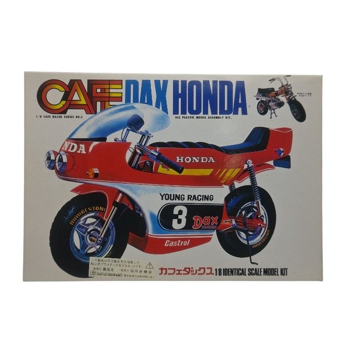 1/8 カワイ カフェ ダックスホンダ ビッグスケール バイク プラモデル 未使用品】 KAWAI 河合商会 NITTO 日東科学 カフェダックス ホンダ 1/8