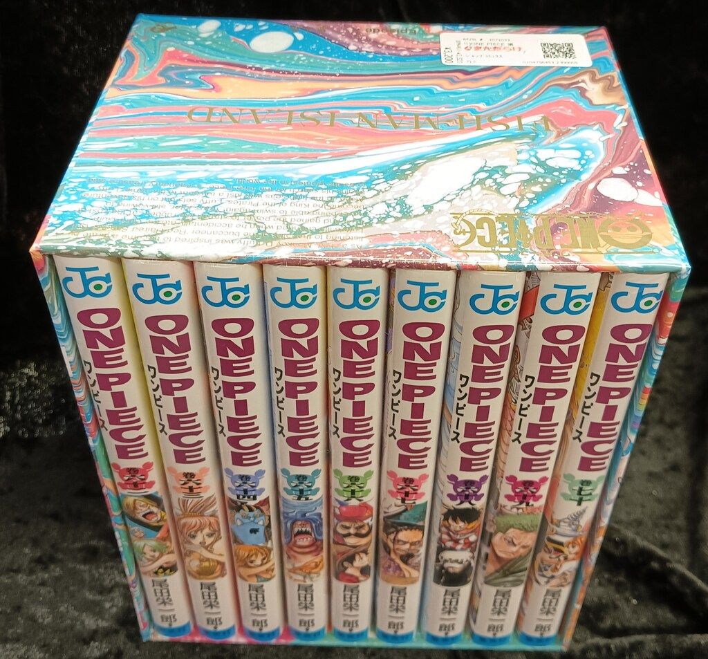 集英社 ジャンプコミックス 尾田栄一郎 ONE PIECE 第三部 EP7 BOX 魚人