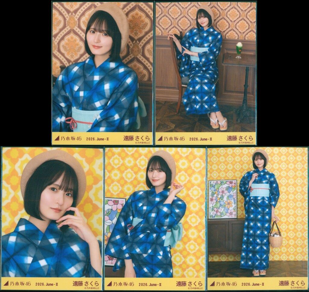 乃木坂46 生写真　遠藤さくら　浴衣 2026 コンプ　5種 乃木坂46 遠藤さくら 浴衣(2026)5種コンプ 乃木坂46 生写真 2026 浴衣