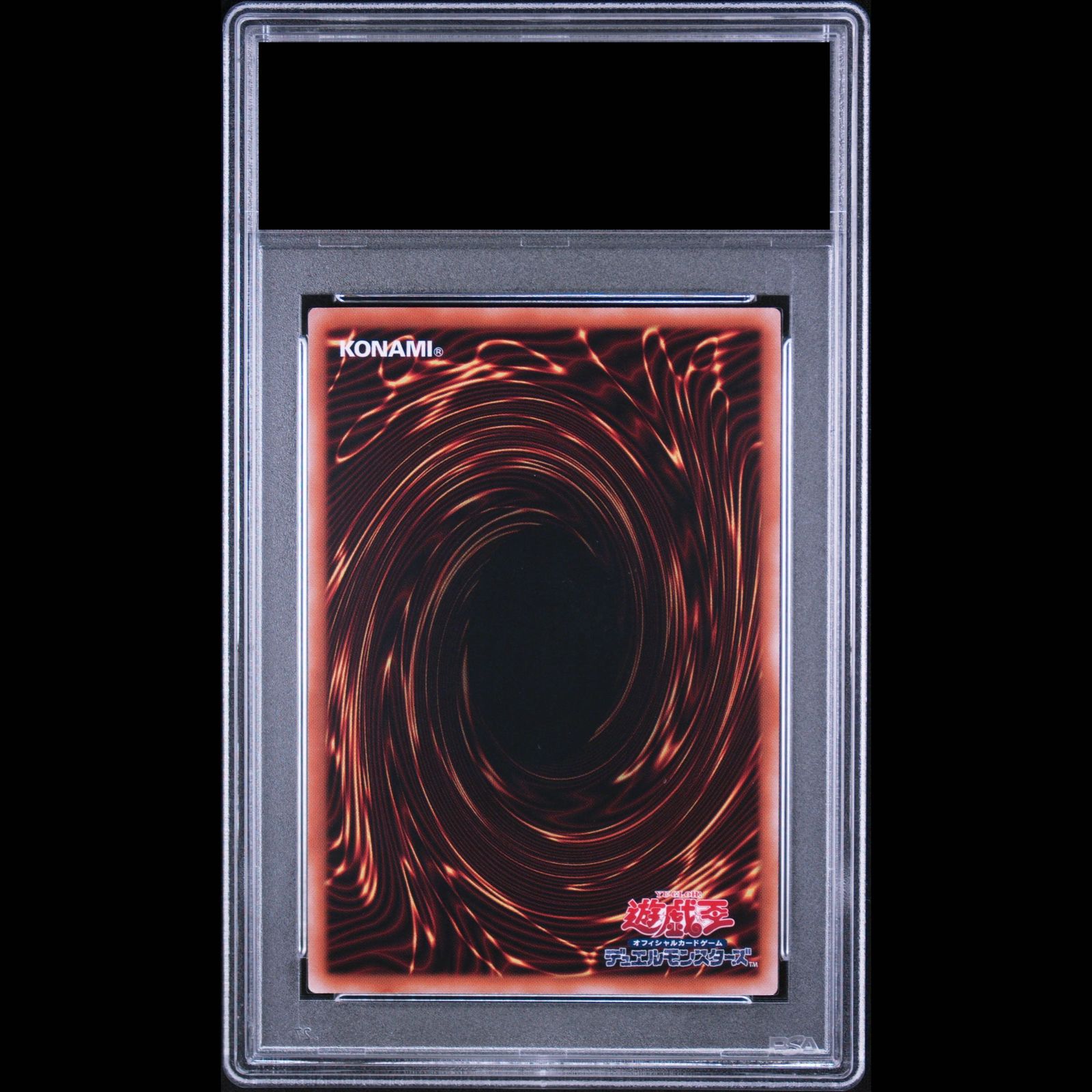 PSA10】星辰砲手ファイメナ プリズマティックシークレットレア DBJH