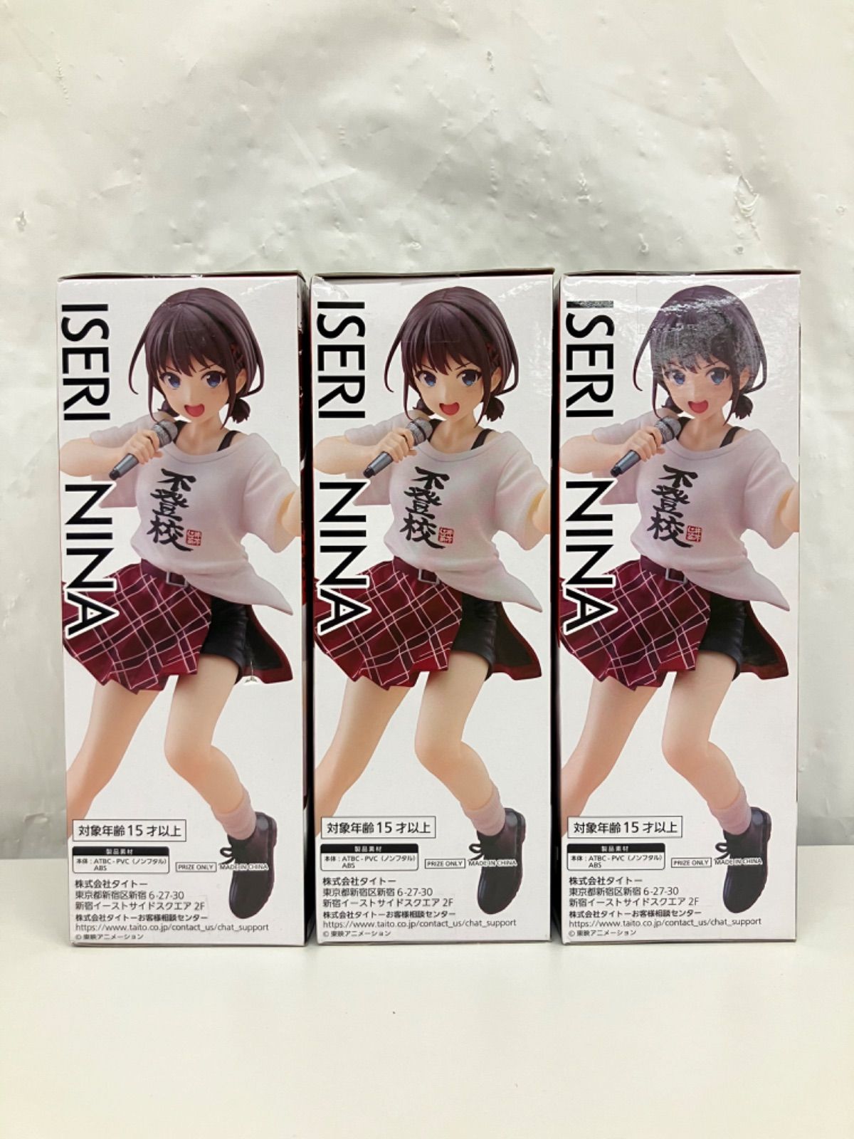 未開封 ガールズバンドクライ coreful 井芹仁菜 フィギュア 不登校T