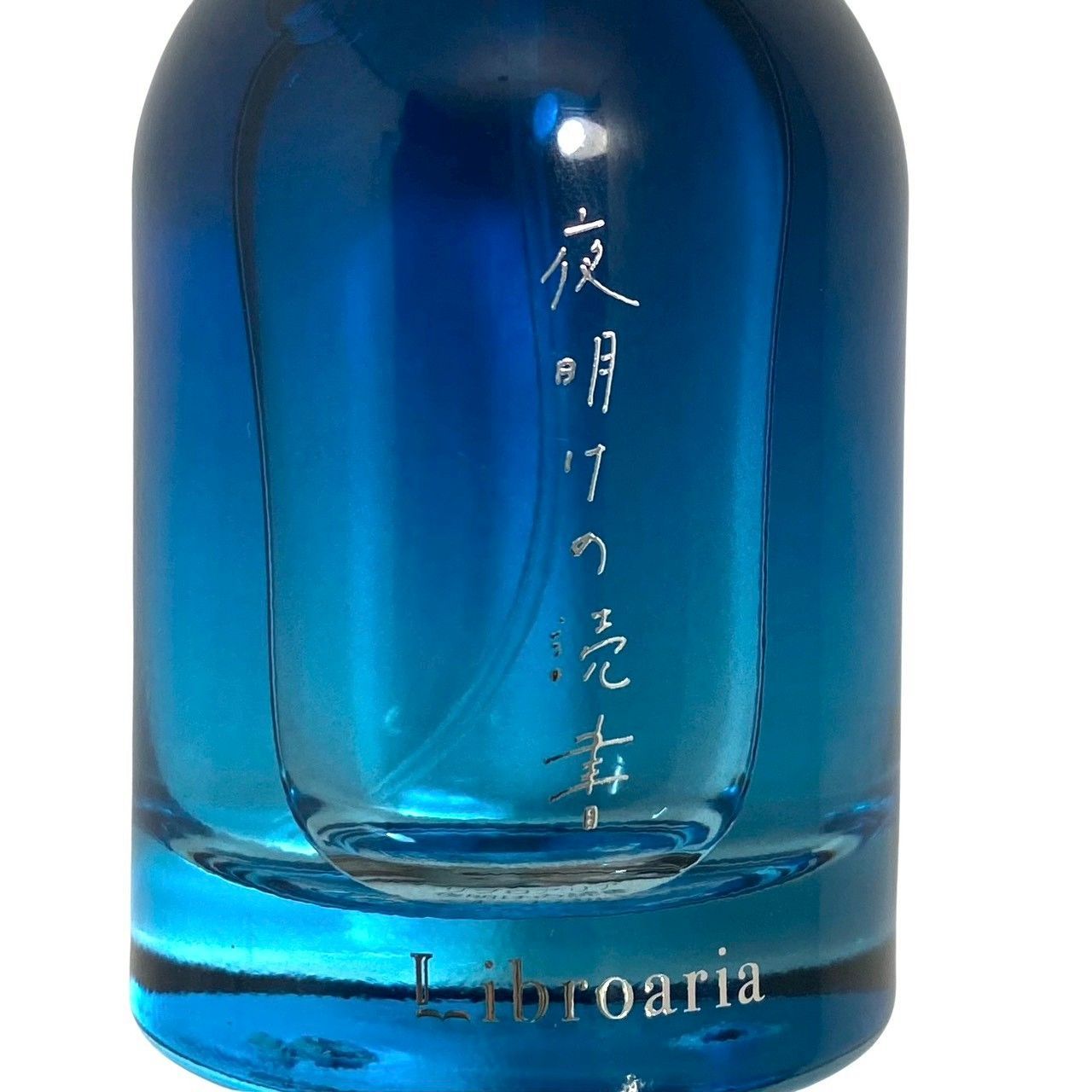 Libroaria リブロアリア 香水 オードパルファム 夜明けの読書(50ml