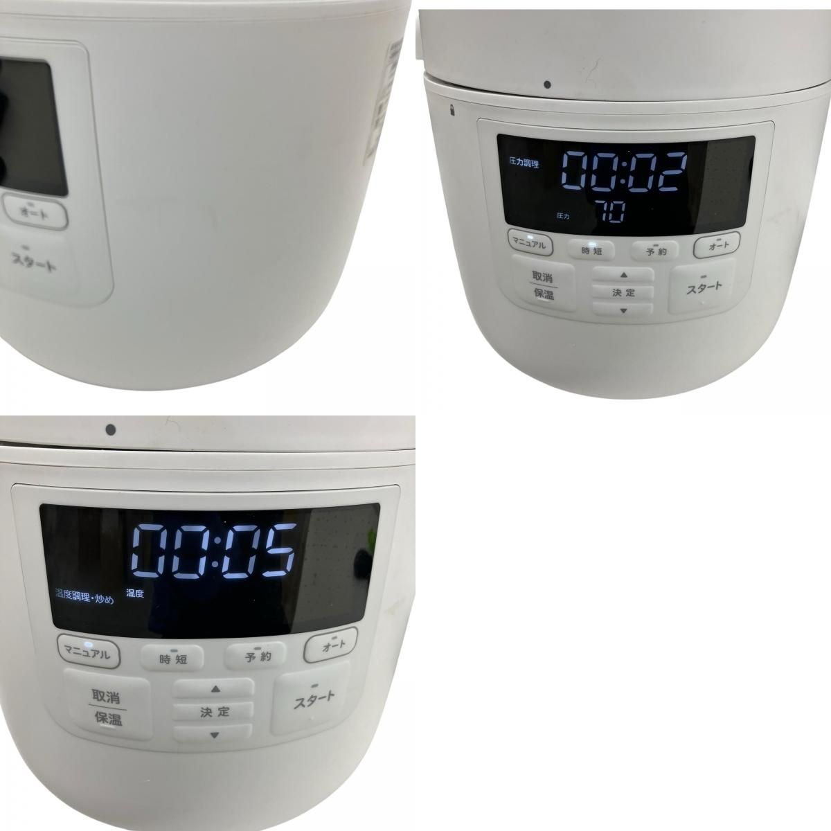 1357 動作確認済み siroca シロカ 電気圧力鍋 おうちシェフPRO SP