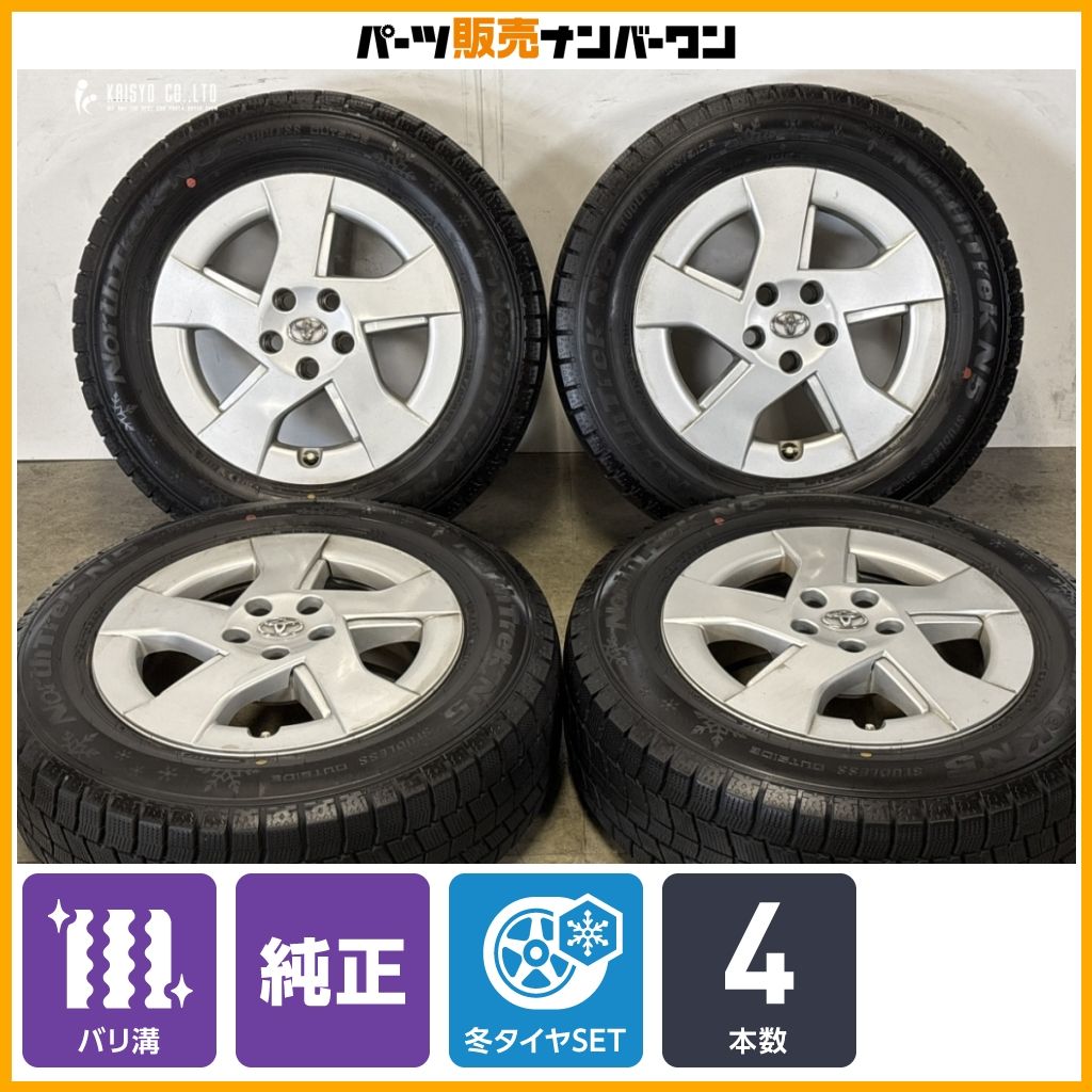 バリ溝】トヨタ 30 プリウス 純正 17in 6J +45 PCD100 オートバックス