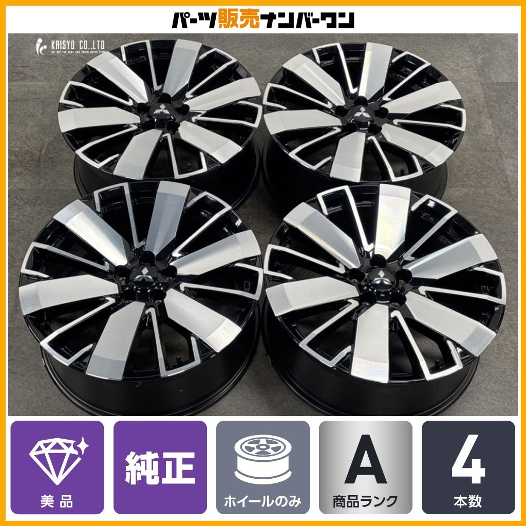 美品】ミツビシ GN0W アウトランダー PHEV 純正 20in 8J +35 PCD114.3