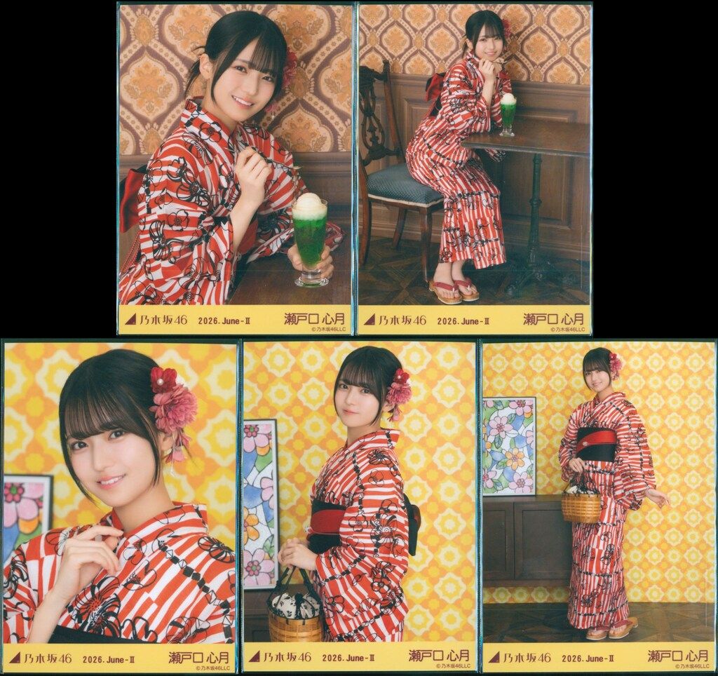 乃木坂46 生写真　浴衣　瀬戸口心月　5種コンプ タレントグッズ 乃木坂46 瀬戸口心月 生写真 2026 浴衣 5種 コンプ