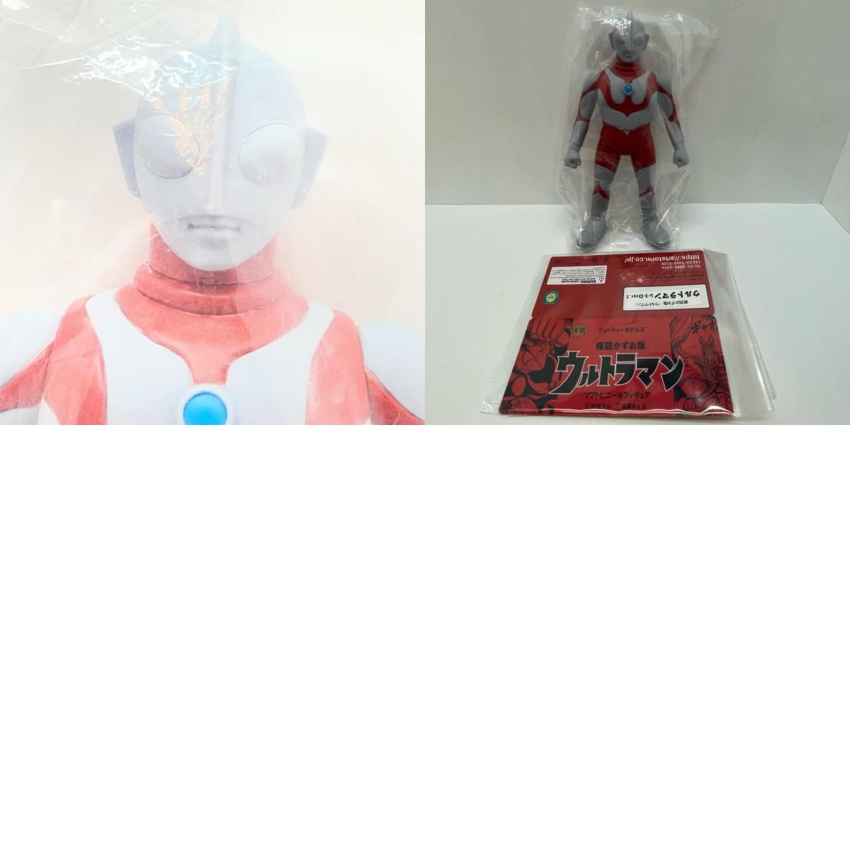 尾張小牧店】楳図かずお版 ウルトラマン(レトロVer.)／レッドキング 2