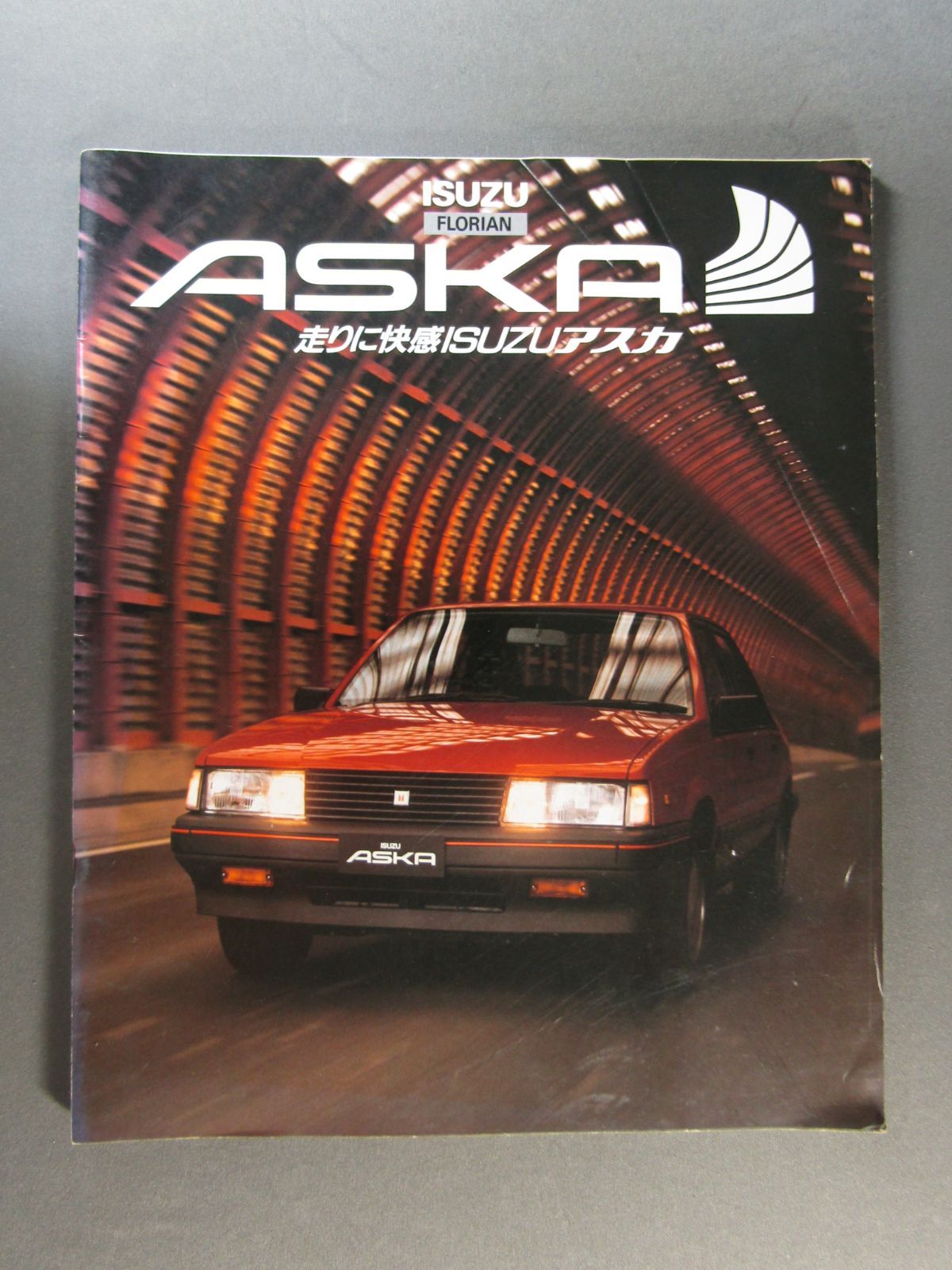 カタログ いすゞ アスカ 1983年11月 - メルカリ