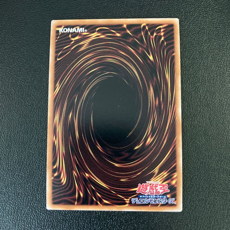 中古品】 遊戯王 オルフェゴール・ディヴェル シークレット QCTB-JP039