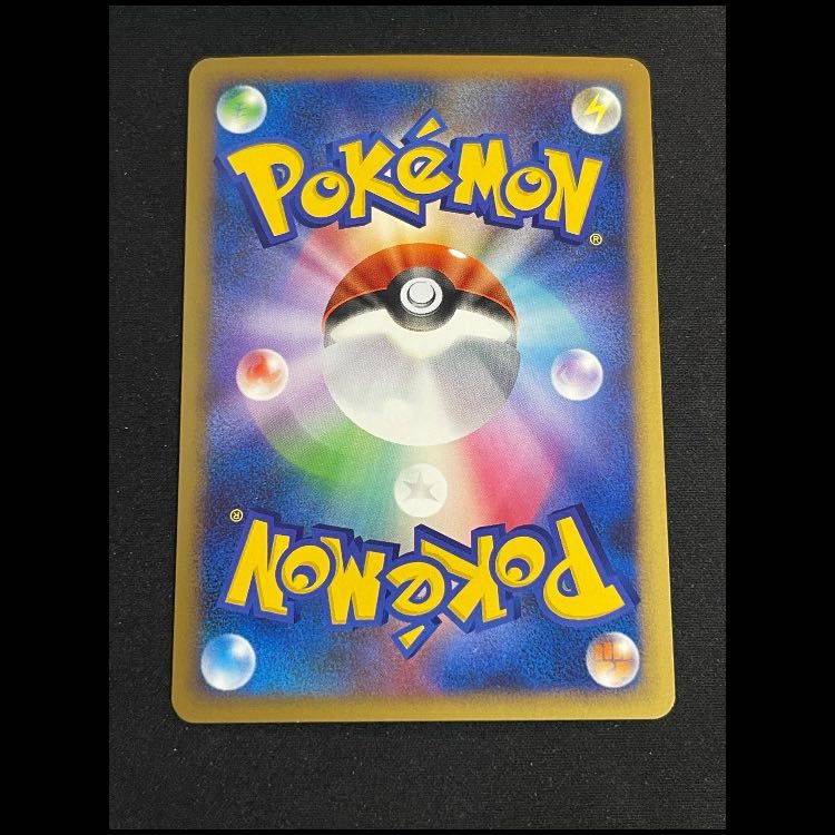 2009 ポケモン スターミー ミラー　レジェンドPSA 10 020/070 Starmie - Japanese Pokémon TCG Card | Dittobase