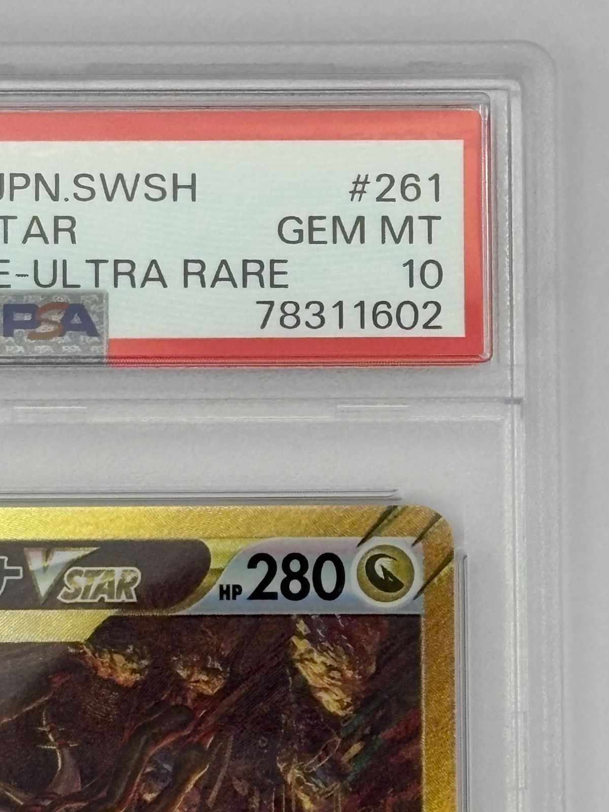 PSA10】ギラティナVSTAR UR S12a 261/172 ポケモンカード - メルカリ