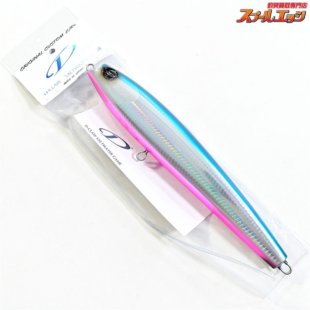 ディークロウ バブルス250mm/134g color：グルクン 【ディークロウ】 Dクロウ バブルス 250mm 134g グルクン D-CLAW